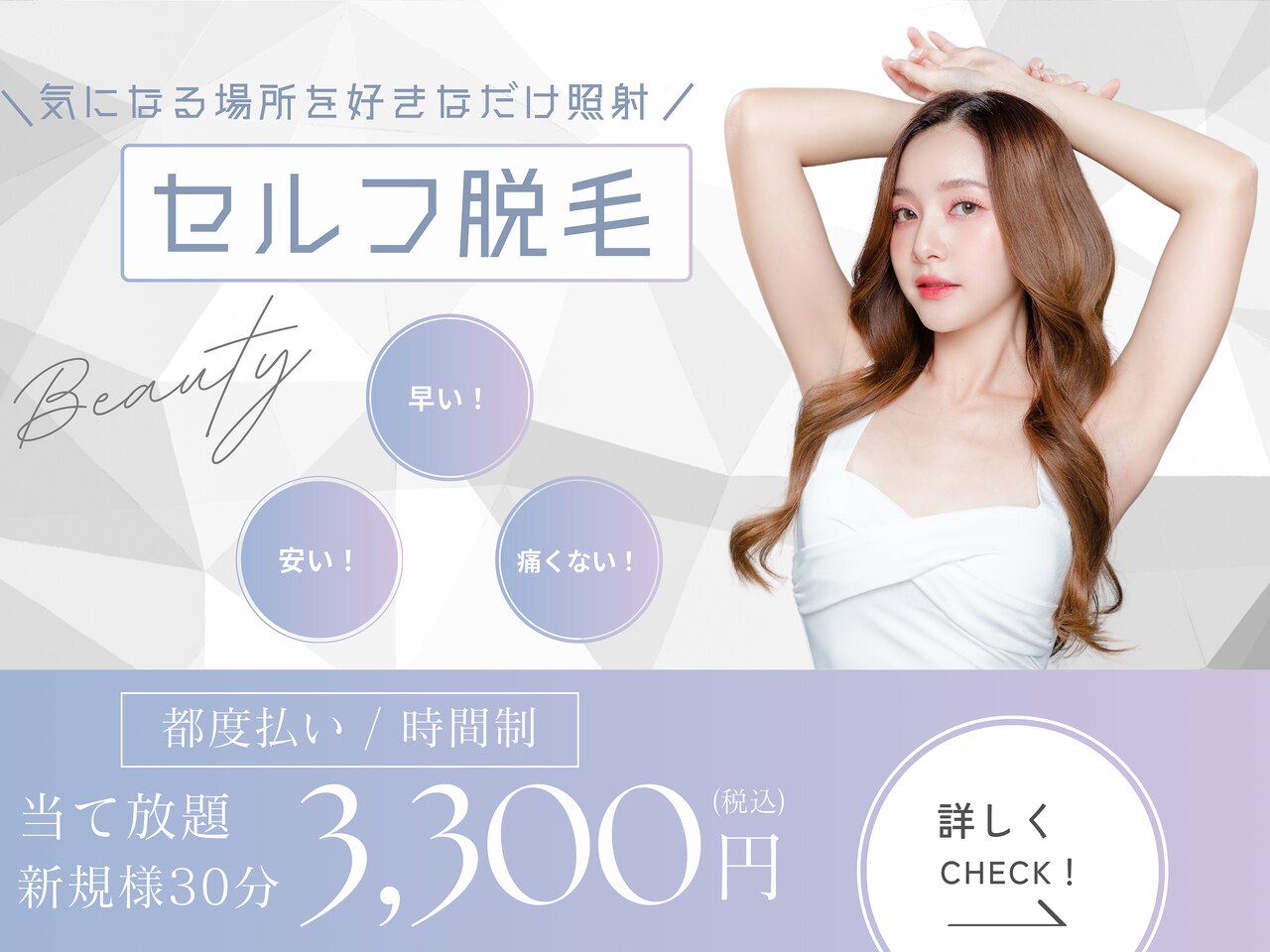 オイルめめ シクレLilas マスカレード パーティ リラ 600% リラ(Lila)｜ホットペッパービューティー