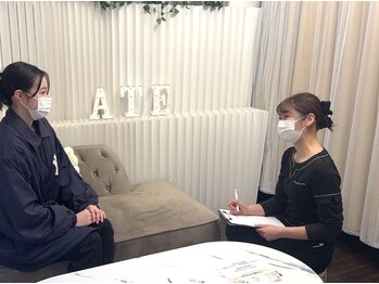 アテ(Ate)/完全個室あり