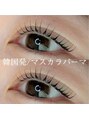 ニューリー(Newly.)&nbsp;マスカラ パーマ
