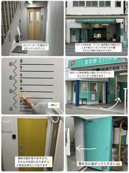 ピュア(pur.)/詳しい道案内