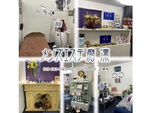 磨凛