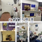 磨凛
