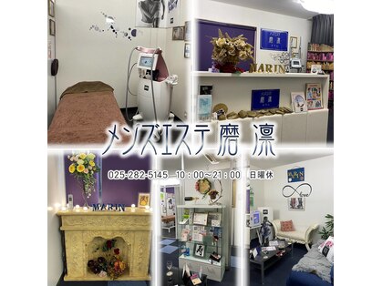 磨凛の写真