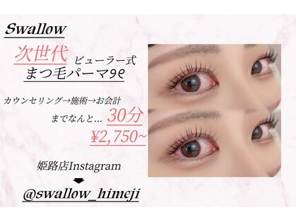 スワロ 姫路店(Swallow)の写真