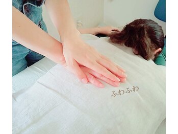 リンフィール/着衣のままでリンパケア