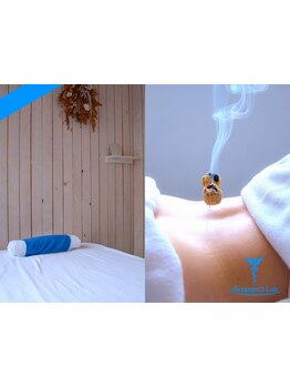 鍼灸施術を受けたい