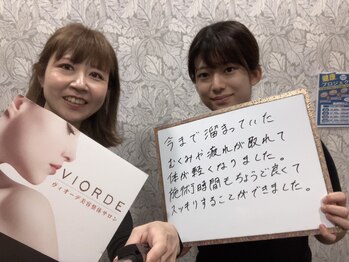 ヴィオーデ 船橋店/小顔矯正と骨盤矯正で美人♪船橋