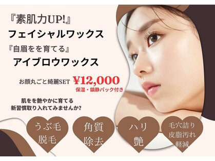 ティーダグー(Tiida guu)の写真