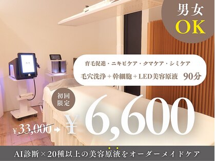 美箱 赤坂店の写真