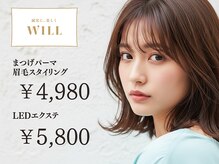 ウィル イオンタウン仙台泉大沢店(WILL)