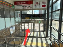琴似じんぼ整体院/改札を出て左の東出口を出て直進