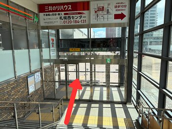 琴似じんぼ整体院/改札を出て左の東出口を出て直進
