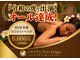 ハワイアンフォレストSpa マーケットスクエア川崎店の写真
