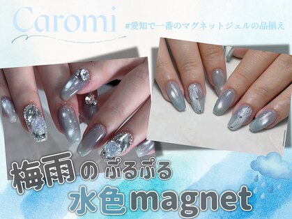 カロミ(Caromi)の写真