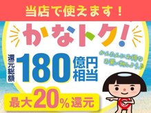 ブロウタス 川崎店(BROW+)
