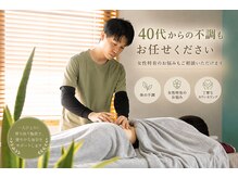 カーム 高松(Calm)の雰囲気(40代からの不調も、一人ひとりに寄り添います。)