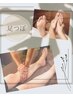 【井上限定】足つぼ45分￥4400→