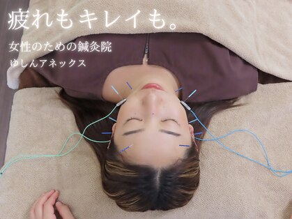 ゆしんアネックスの写真