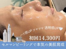 シュリー(Sriii)