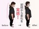 ウィング 整体院(Wing)の写真