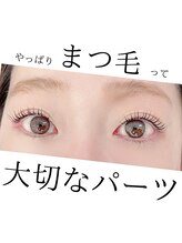 コンジュ ファースト 清須店(CONJU 1st)/UPPER LIFT CURL