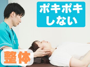 みや整体院/ソフトな施術☆