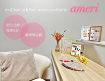 アメリ(ameri)