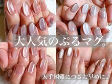 ティアム マタニティペイント アンド ネイル(Tiam Maternity Paint&Nail)の雰囲気（入手困難！大人気の【ぷるマグ】抜群の透明感‥ぷるぷるな指先を）