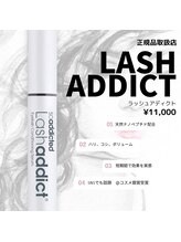 ダイヤモンドアイズ 北千住店(DIAMOND EYES)/ラッシュアディクト正規品