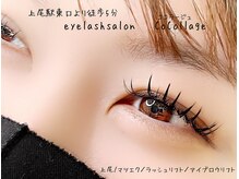 ココラージュ(CoCollage)/