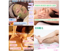 茉莉花(ジャスミン)