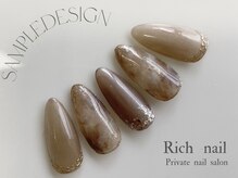 リッチネイル(Rich nail)/【定額】リッチコース