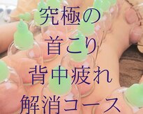 ノームノーム(noam noam)