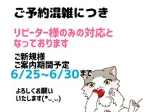 ねこのつめやさん