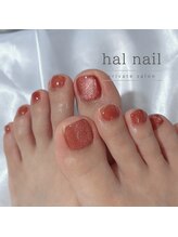 ハルネイル(hal nail)/フットワンカラー