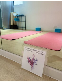 スリールヨガ 銀座(SOURIREYOGA)/プライベート築地スタジオ