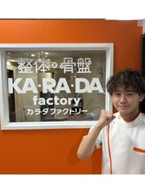 カラダファクトリー 大丸須磨店&nbsp;赤羽 獅優