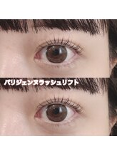 レディエント(Radiant)/パリジェンヌラッシュリフト