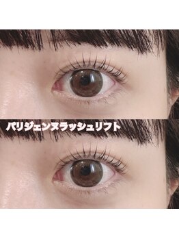 レディエント(Radiant)/パリジェンヌラッシュリフト