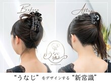 ミース 仙台長町店