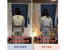 身体の違いは一目瞭然！短い時間で結果を出す！新しい技術。