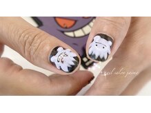 ジェイム(J'aime)の雰囲気（大人気の3Dアート。デザインも豊富。他キャラクターパーツ多数）