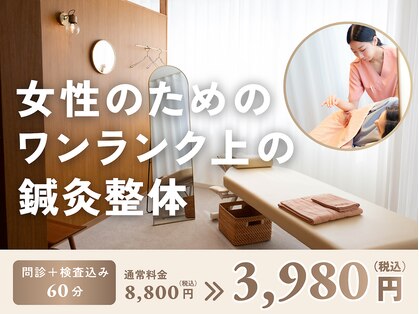 リリーフポート フェミナ鍼灸整体院 大濠公園店の写真