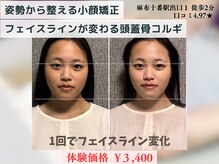 エレーニ 麻布十番(ELENI)