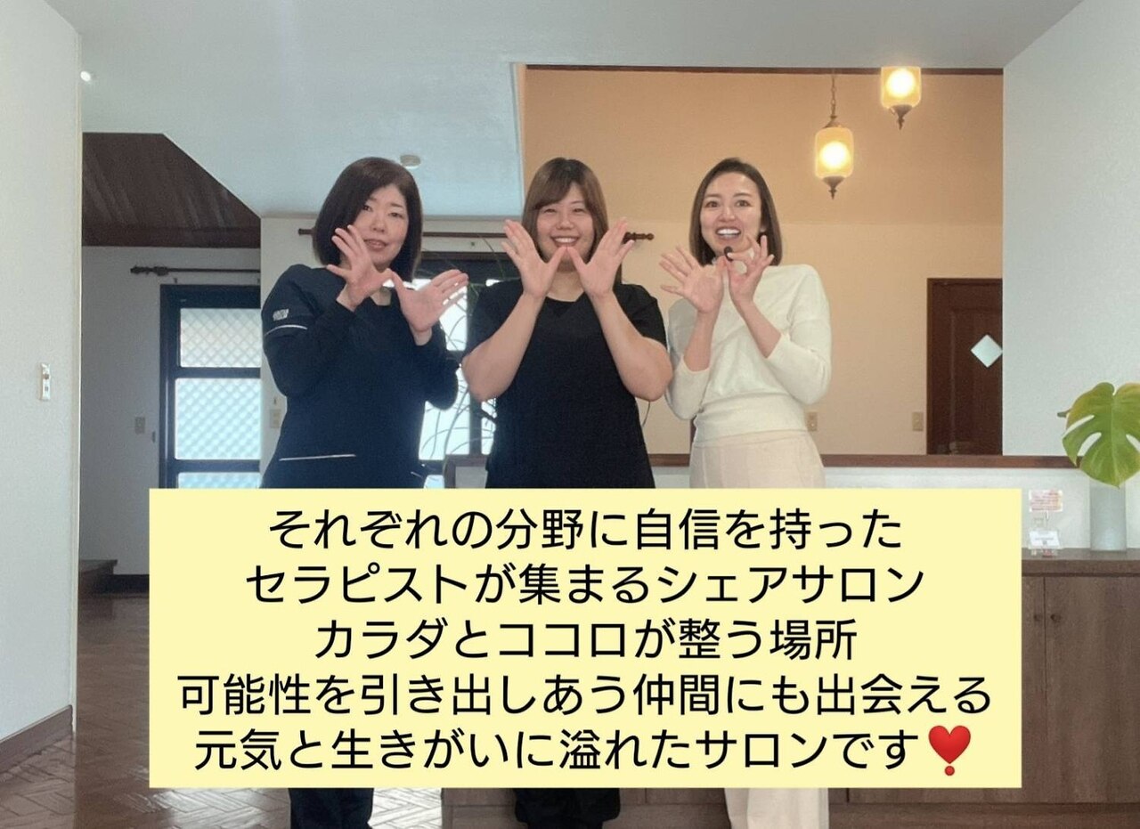 ワ(Wa)｜ホットペッパービューティー
