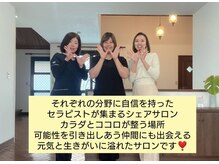 ワ(Wa)