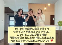 ワ(Wa)