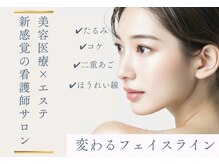 エン 橿原店(en)