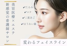 エン 橿原店(en)