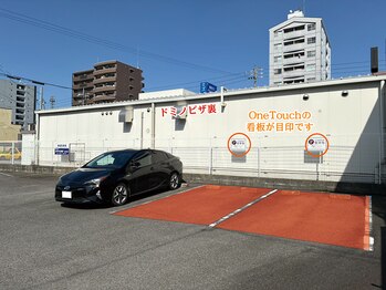 ワンタッチ 平安通店/徒歩20秒の位置に駐車場２台完備